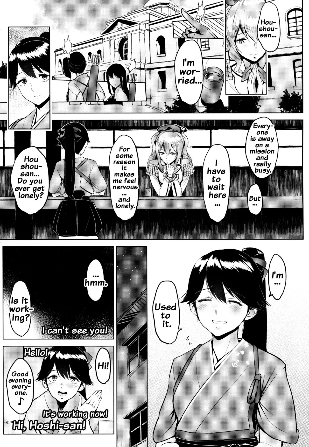 Roshutsu ni Hamatta Kashima to Houshou {doujins.com}