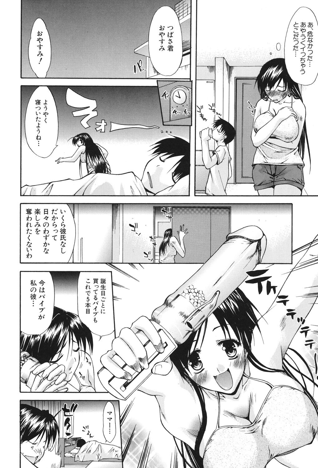 千条とよばないで