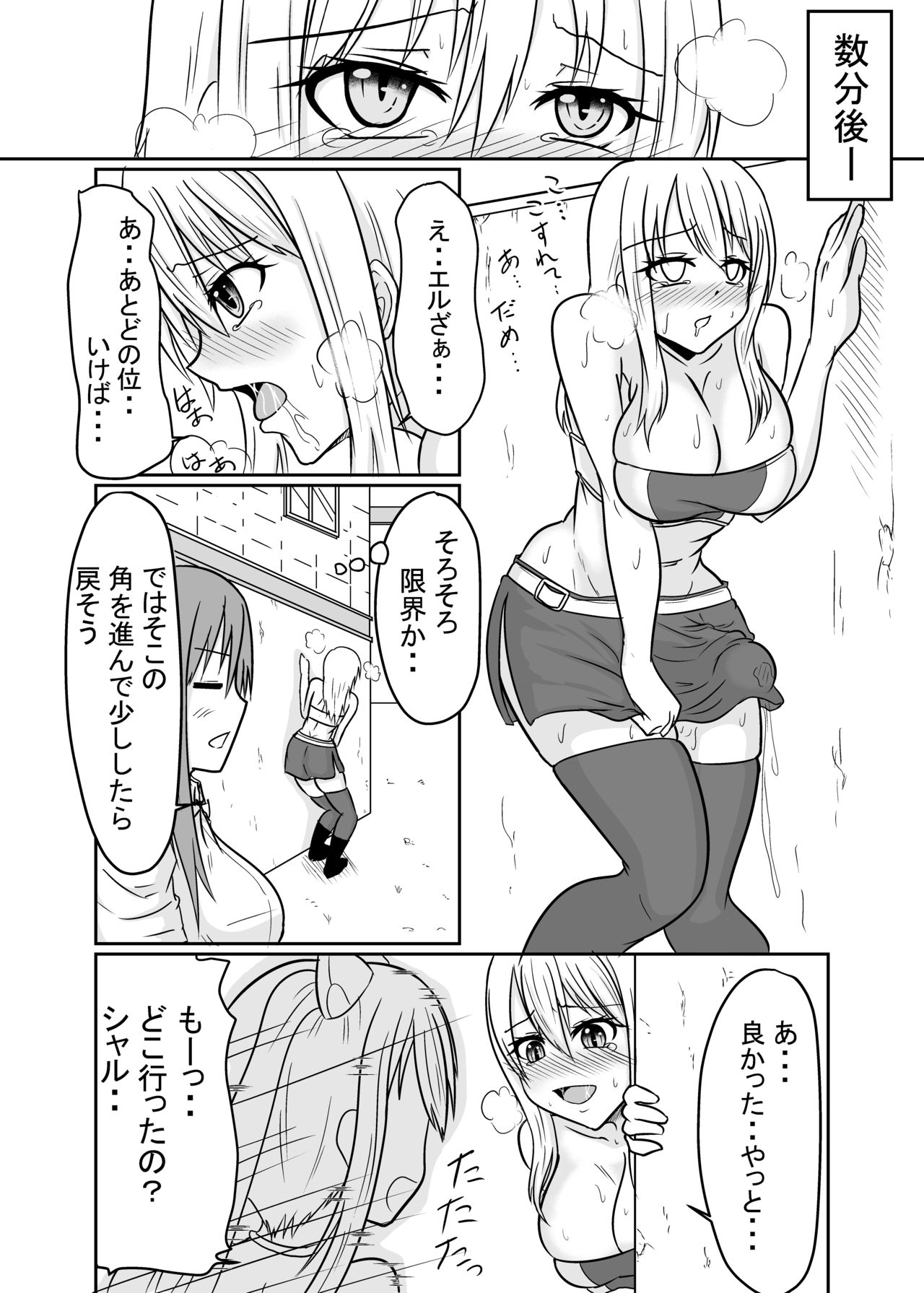 フタナリンクIII