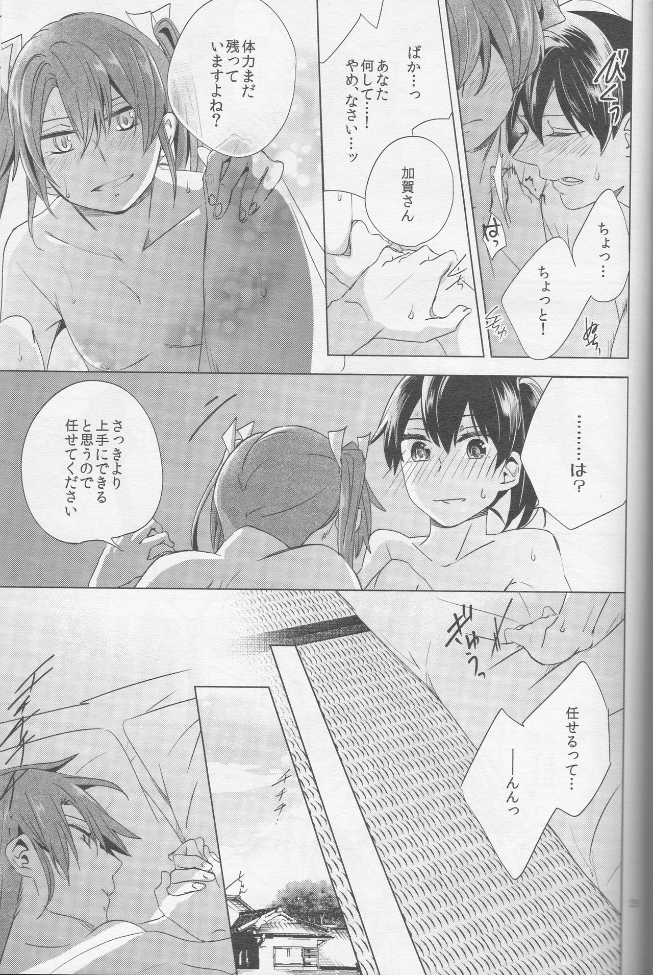 めぶくおもい