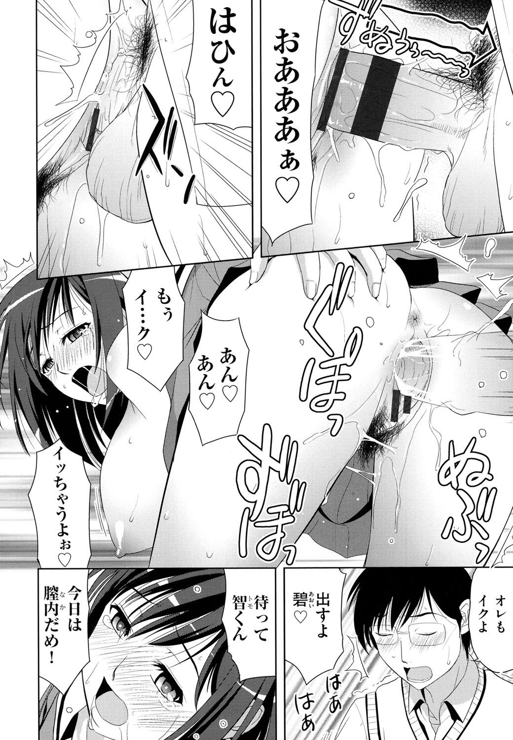 初庄みな！