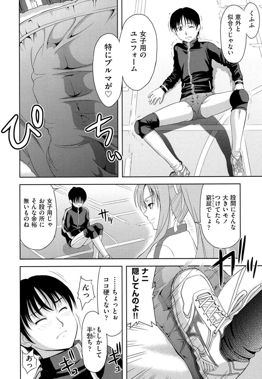 初庄みな！