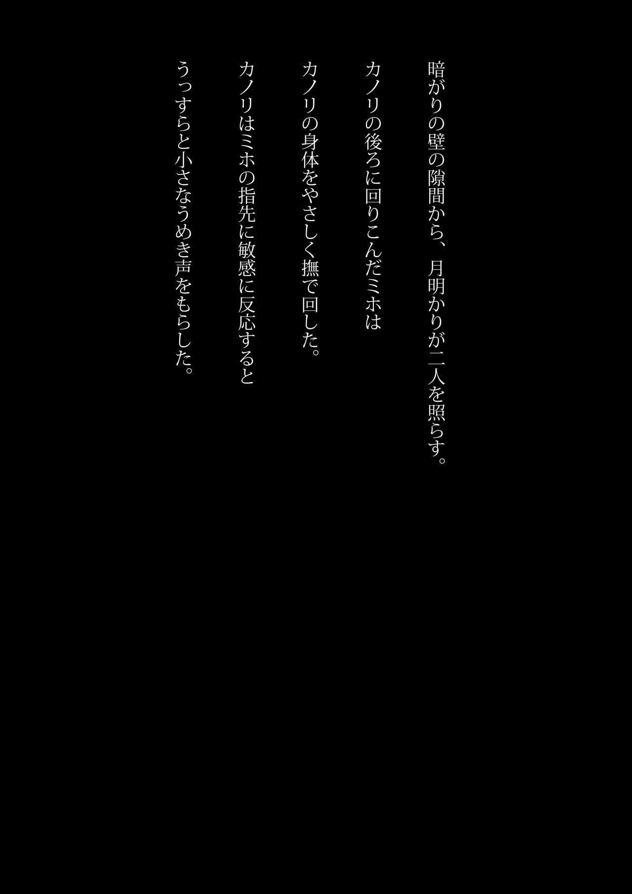 Speedo NinjaGirl-惨めな法則
