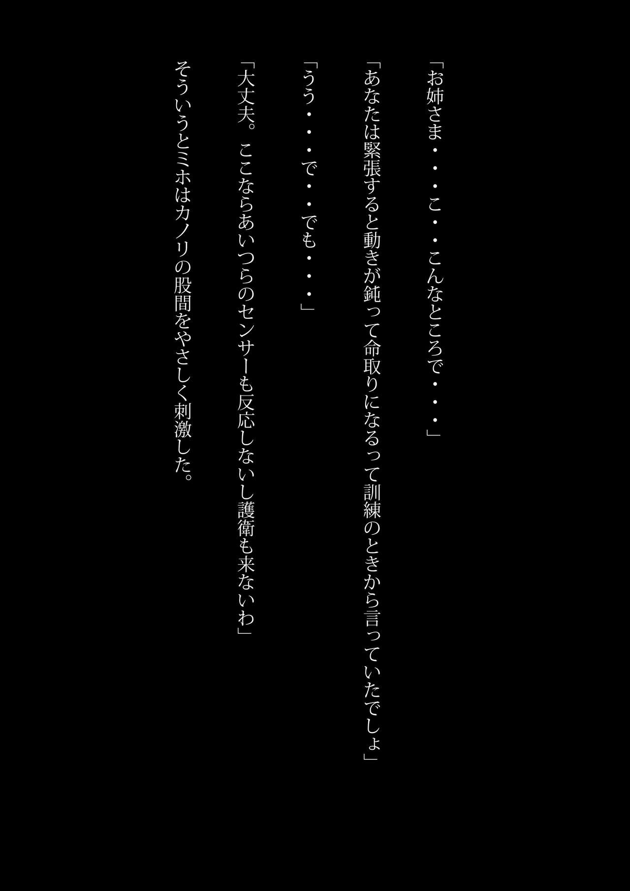 Speedo NinjaGirl-惨めな法則