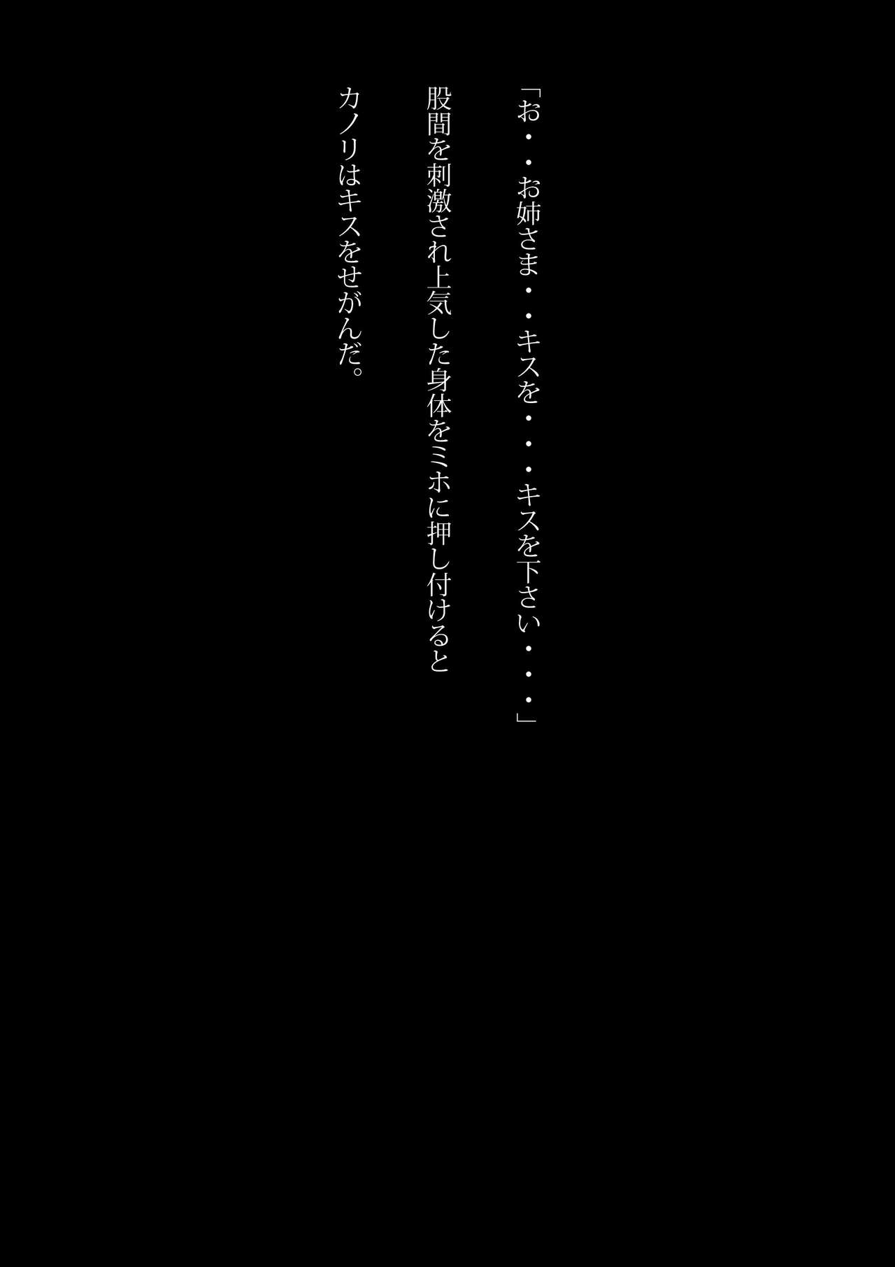 Speedo NinjaGirl-惨めな法則