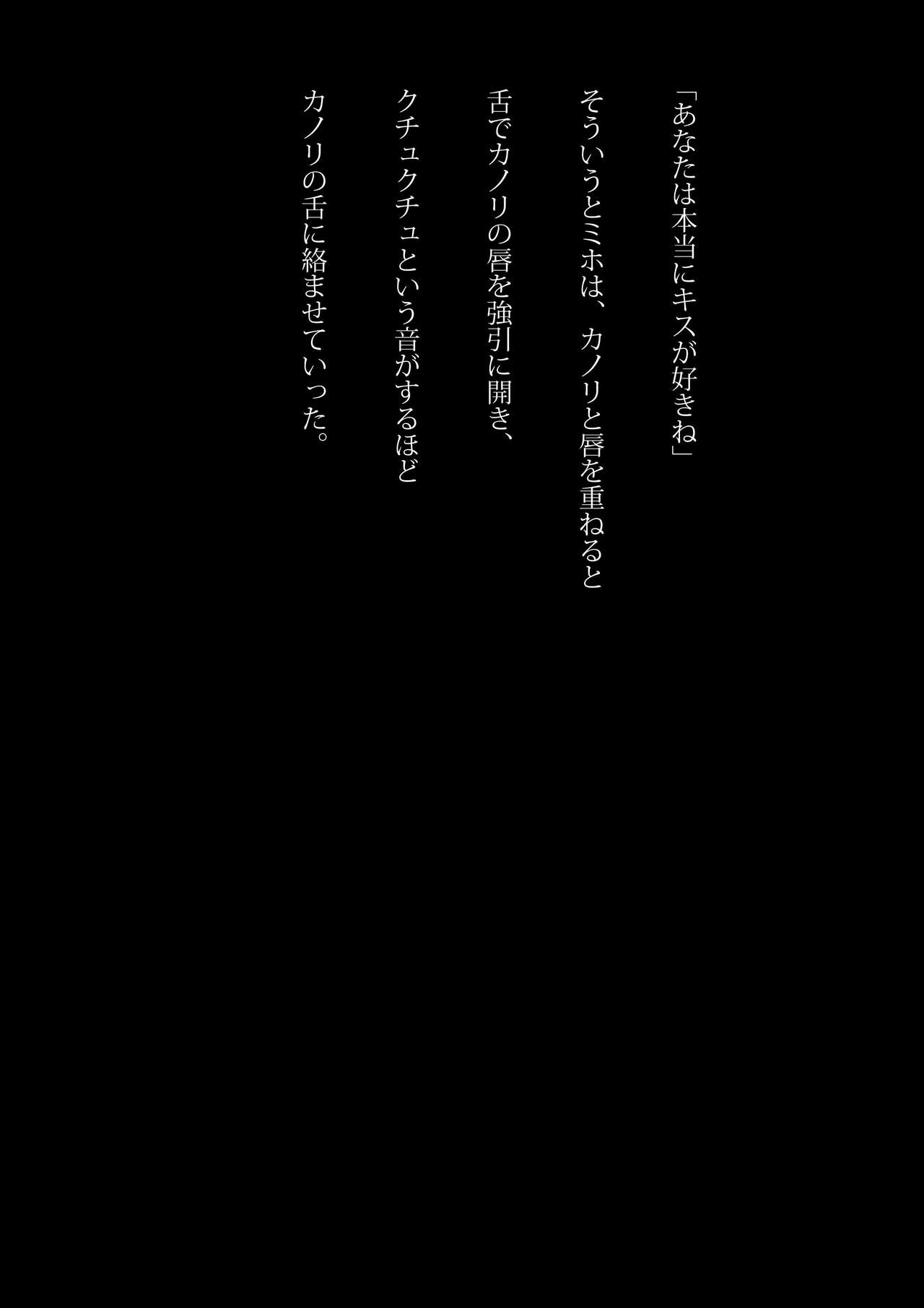Speedo NinjaGirl-惨めな法則