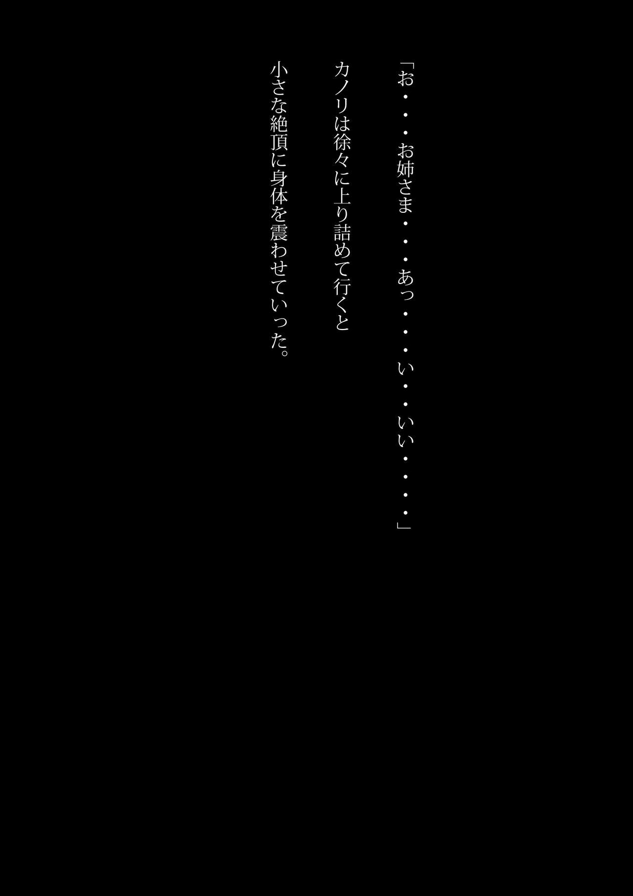 Speedo NinjaGirl-惨めな法則