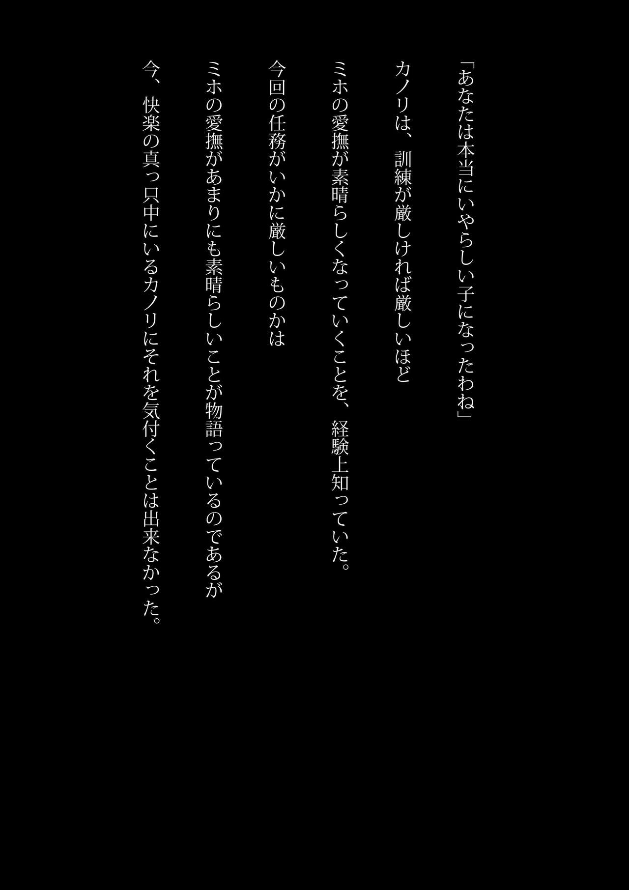 Speedo NinjaGirl-惨めな法則