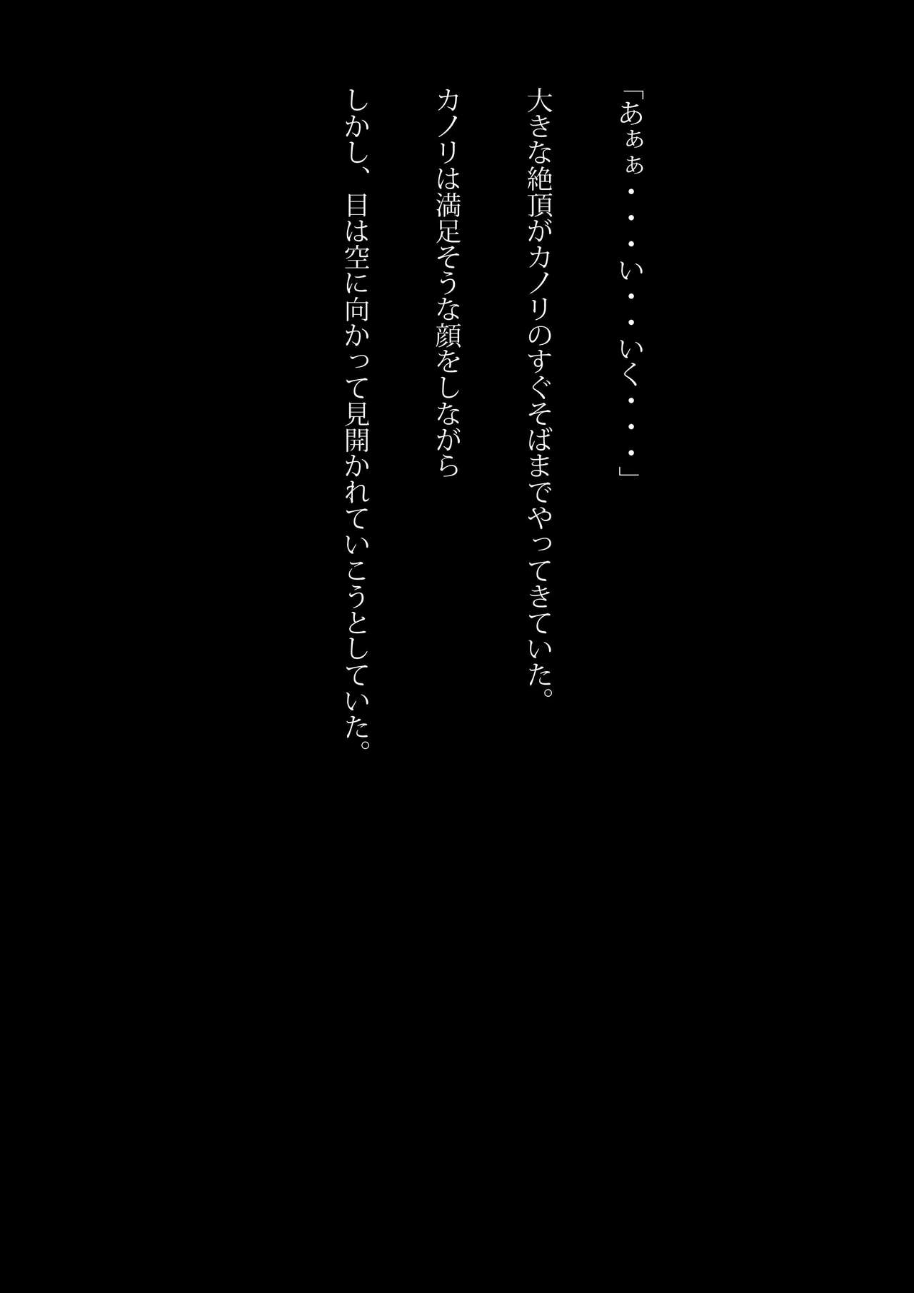 Speedo NinjaGirl-惨めな法則