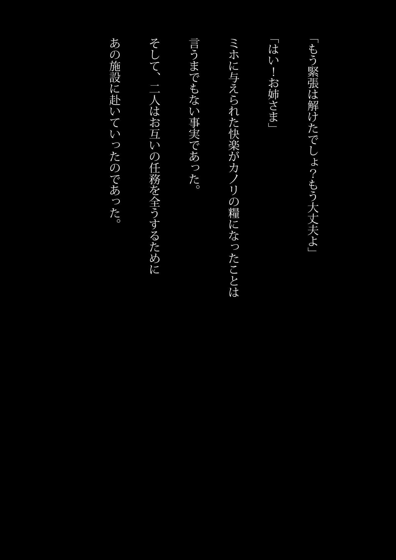 Speedo NinjaGirl-惨めな法則