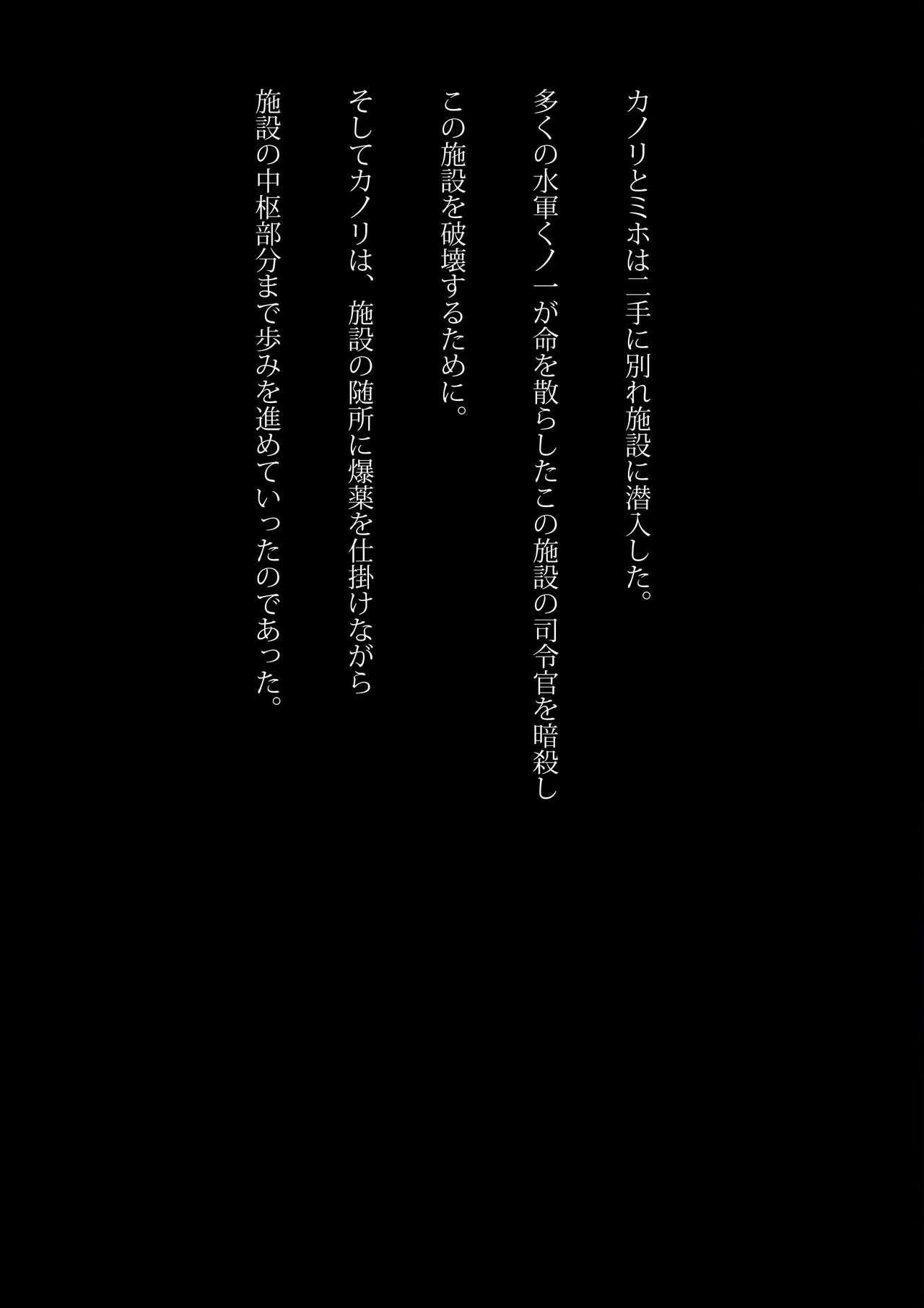 Speedo NinjaGirl-惨めな法則