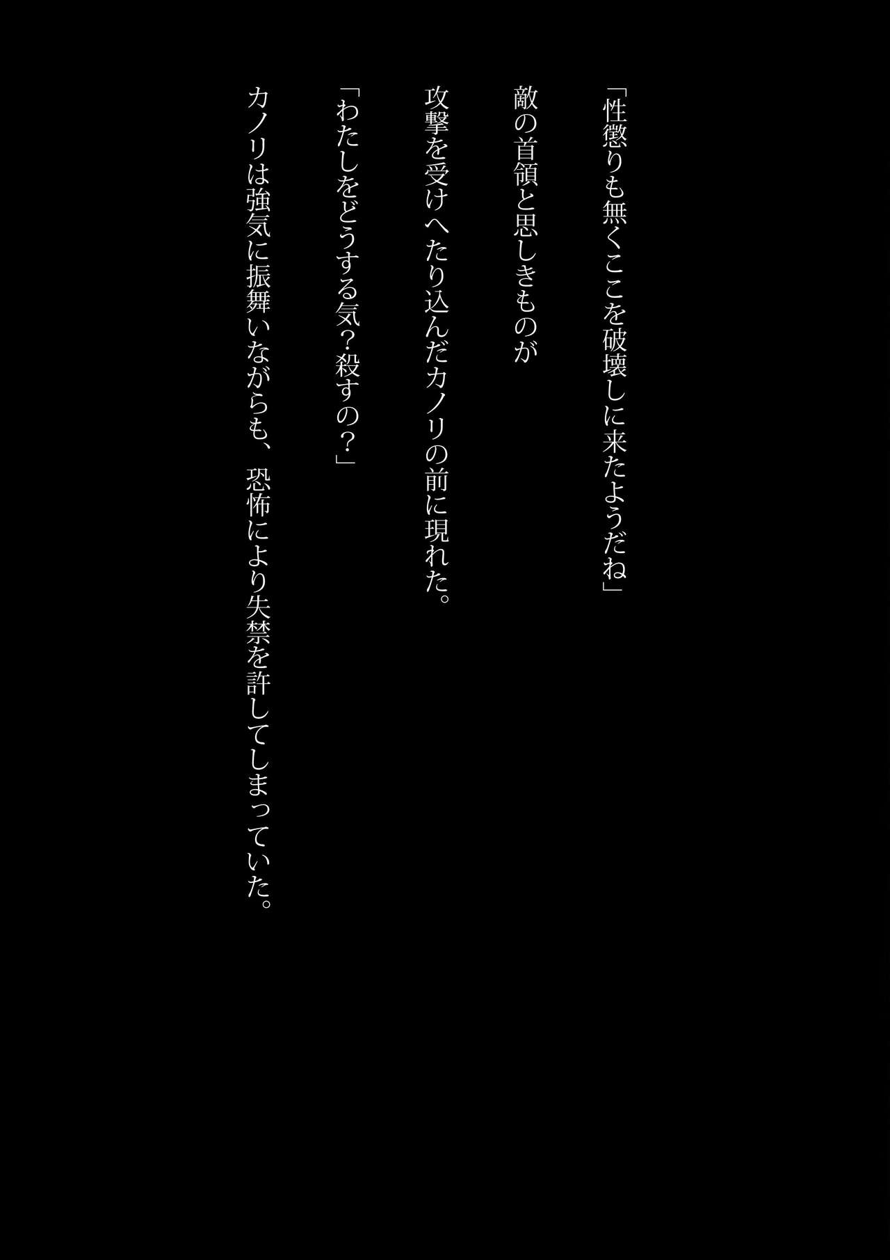 Speedo NinjaGirl-惨めな法則