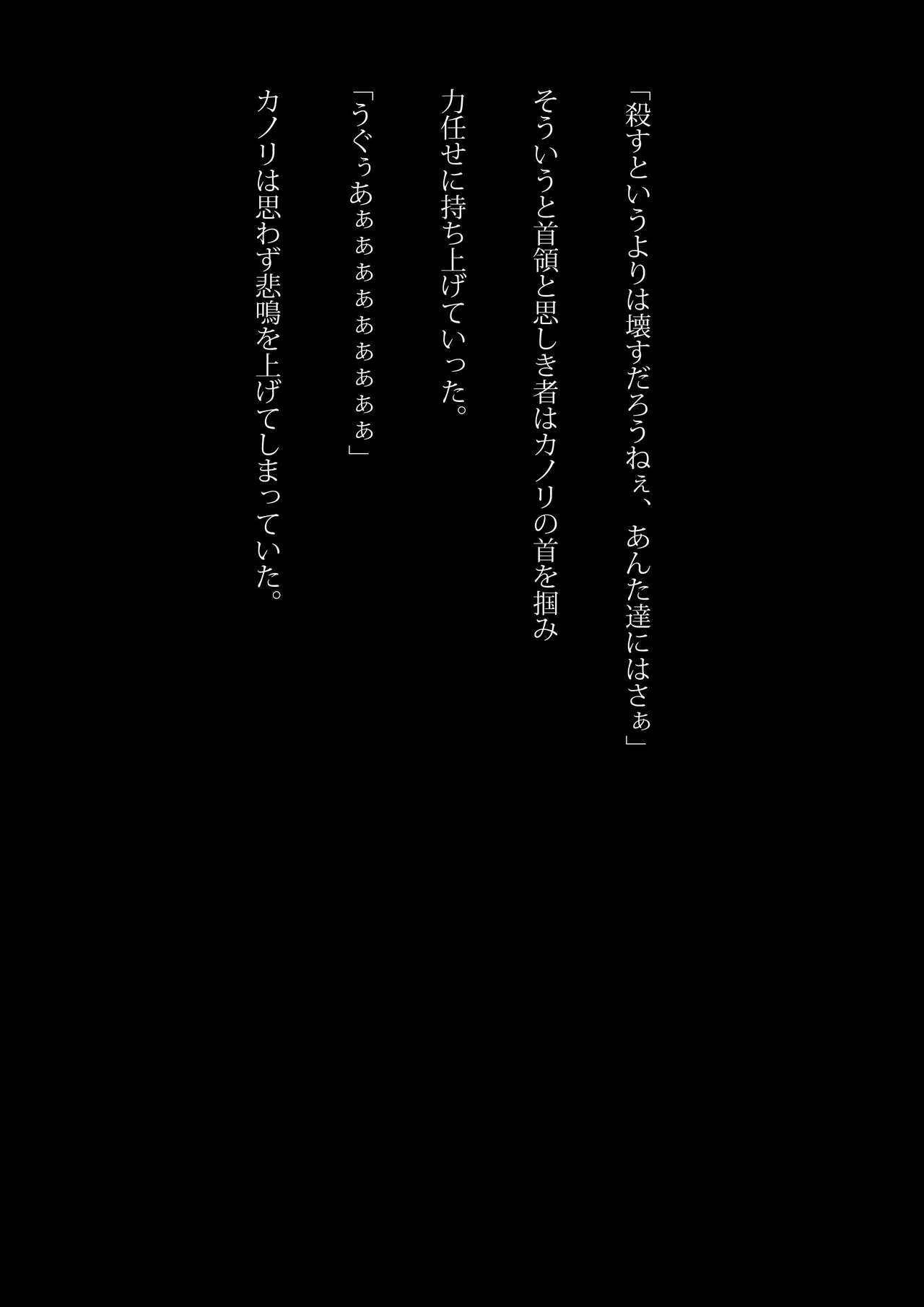 Speedo NinjaGirl-惨めな法則