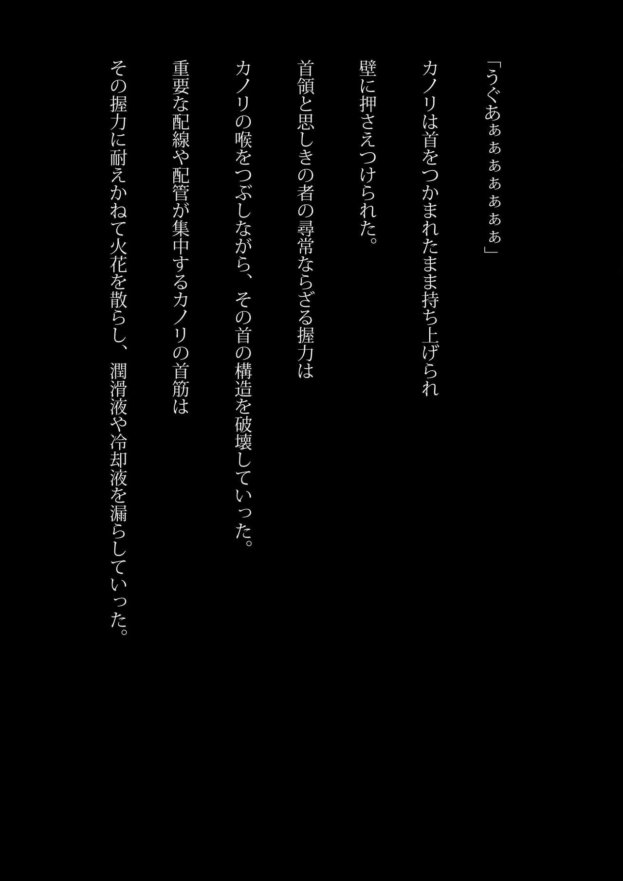Speedo NinjaGirl-惨めな法則