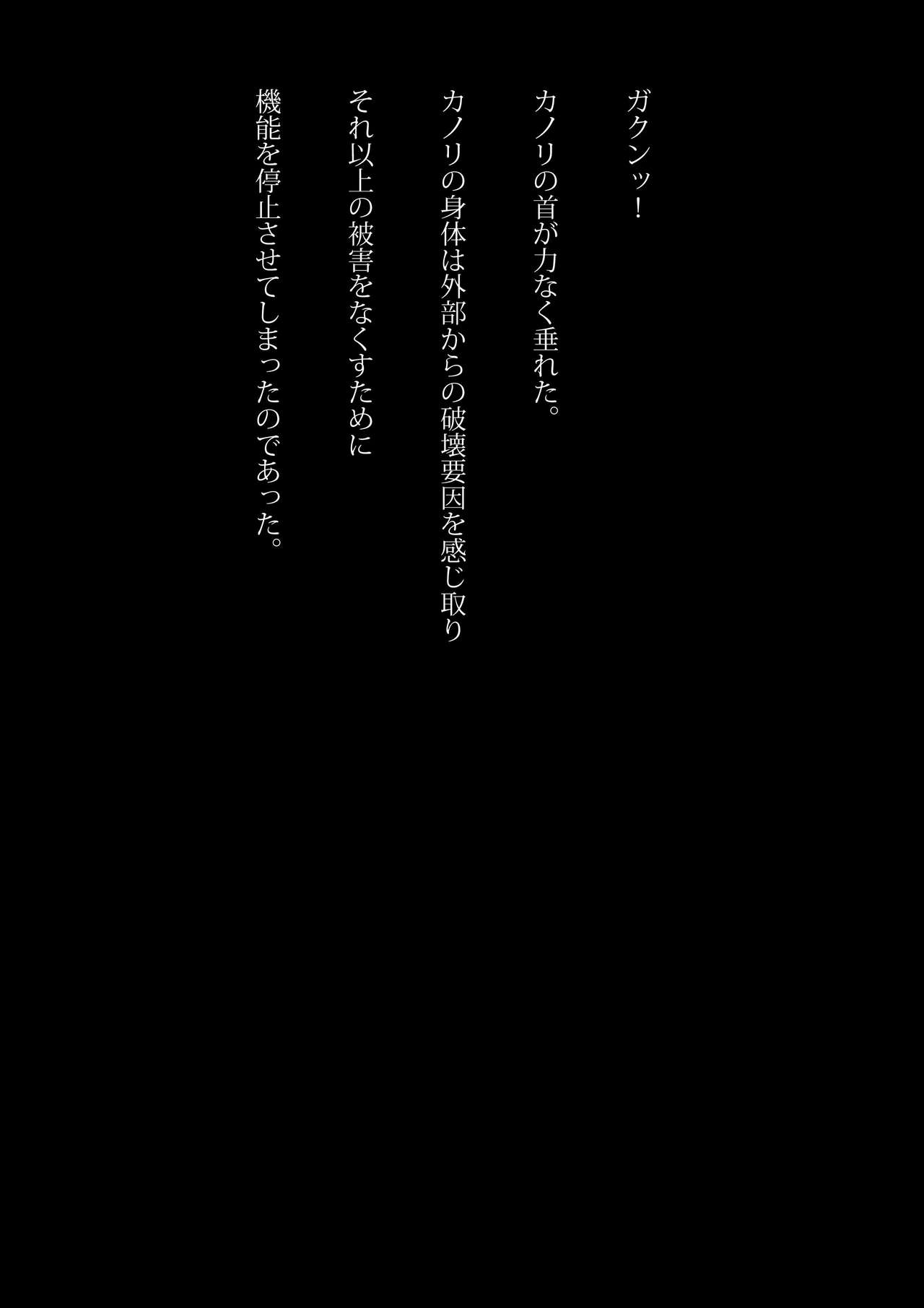 Speedo NinjaGirl-惨めな法則