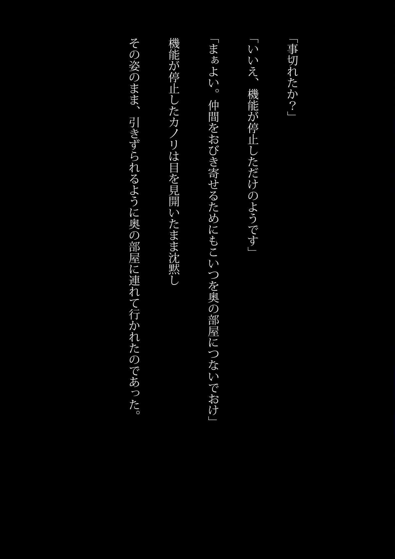Speedo NinjaGirl-惨めな法則