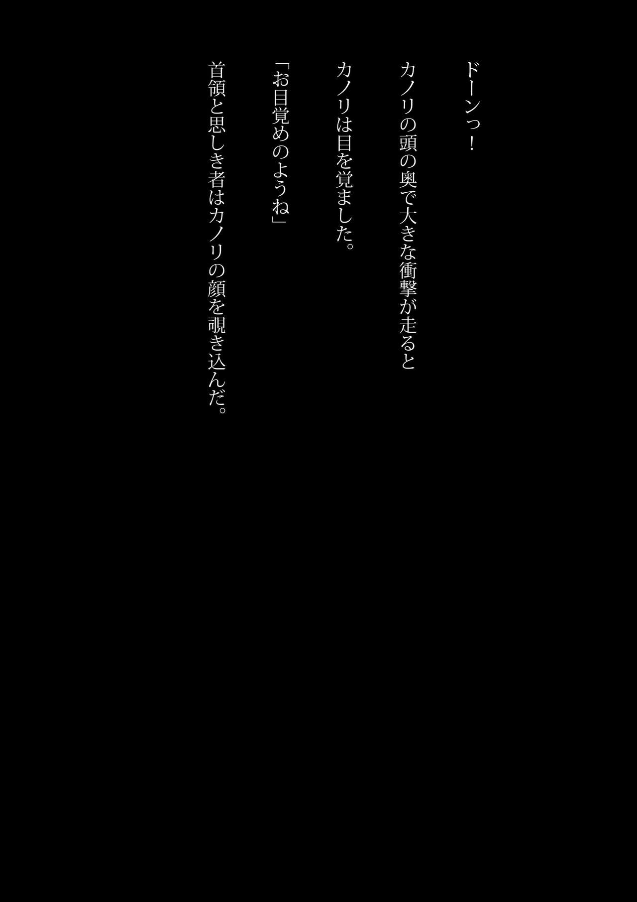 Speedo NinjaGirl-惨めな法則