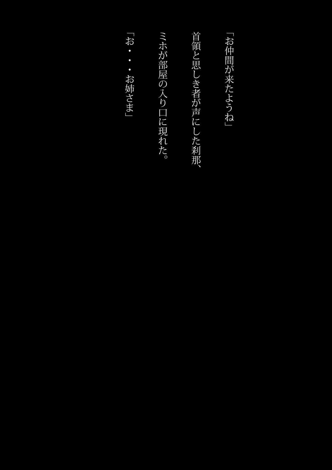 Speedo NinjaGirl-惨めな法則