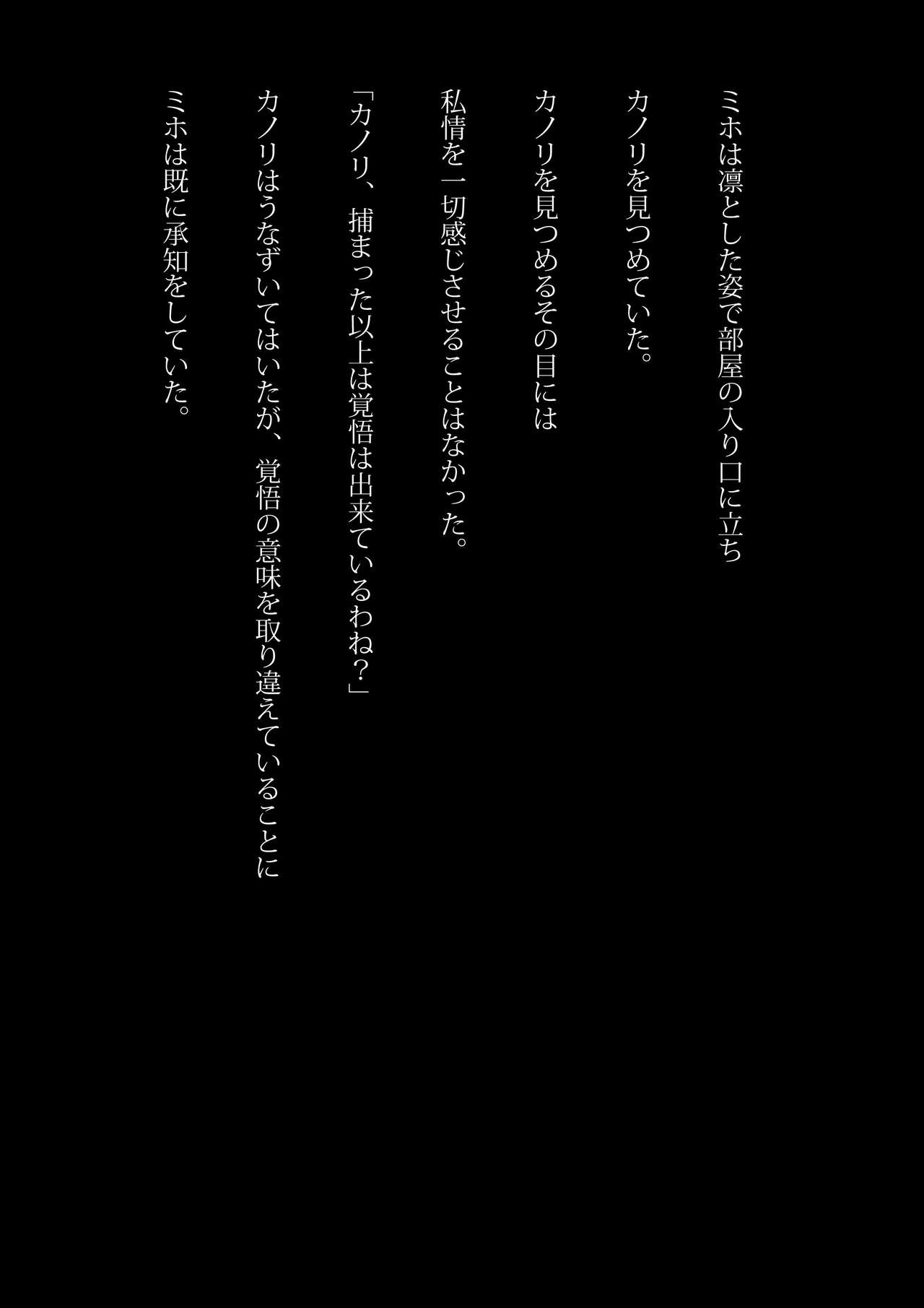 Speedo NinjaGirl-惨めな法則