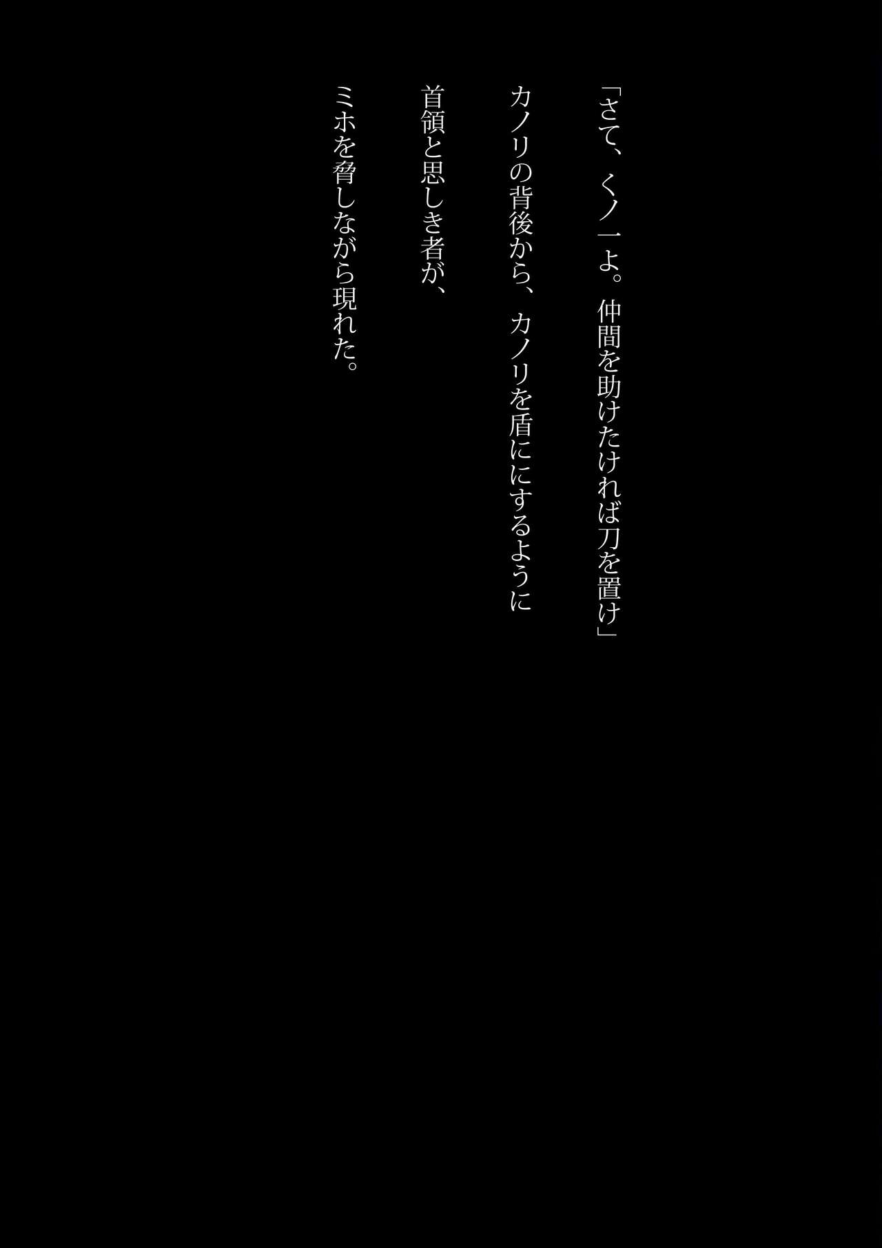 Speedo NinjaGirl-惨めな法則