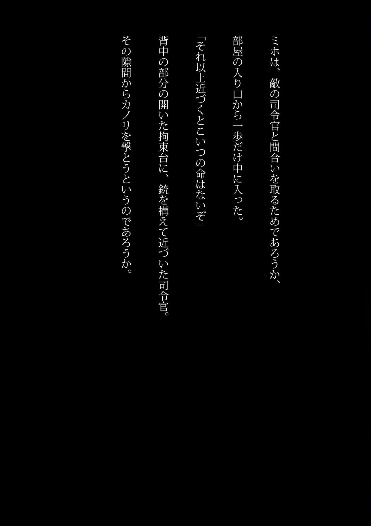 Speedo NinjaGirl-惨めな法則