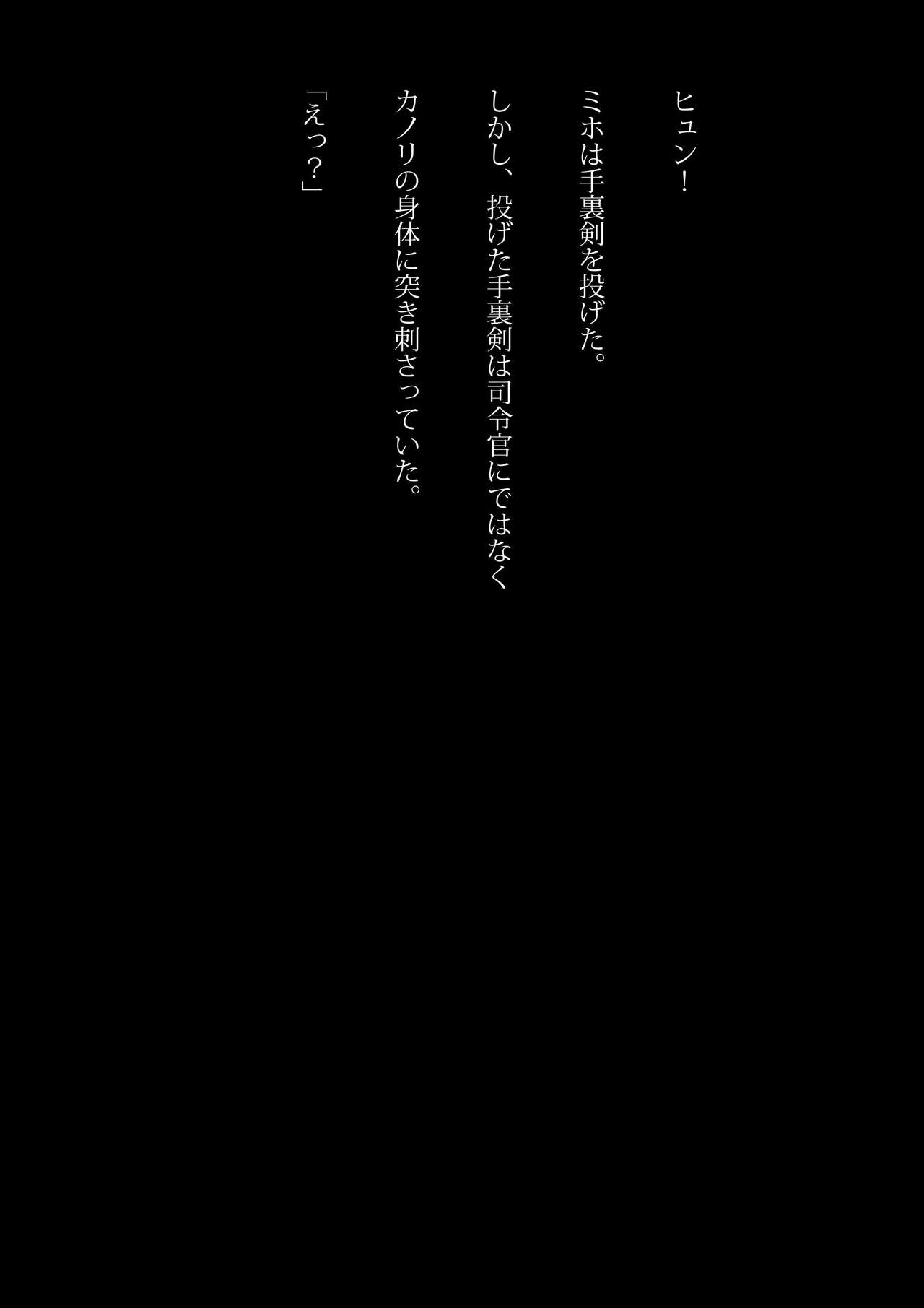 Speedo NinjaGirl-惨めな法則