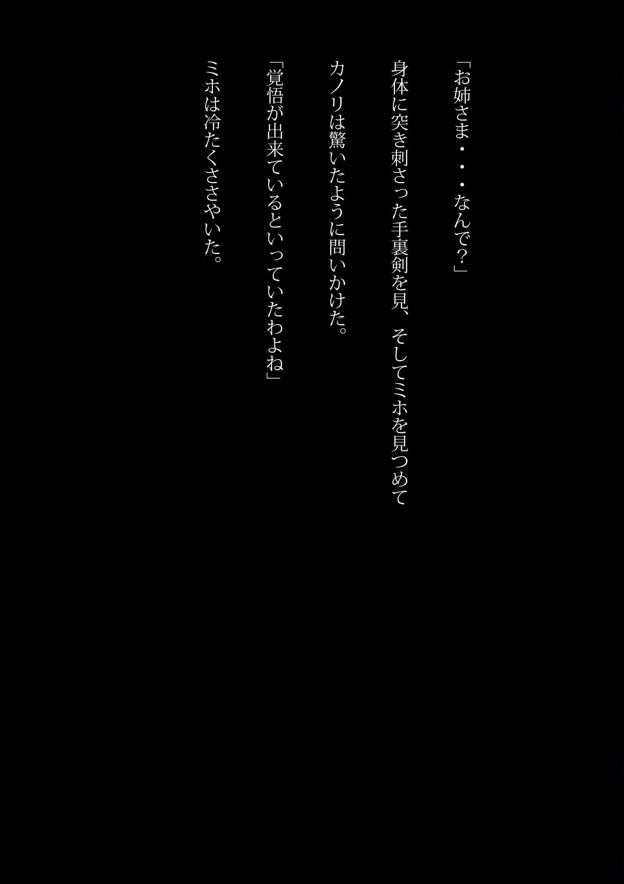 Speedo NinjaGirl-惨めな法則