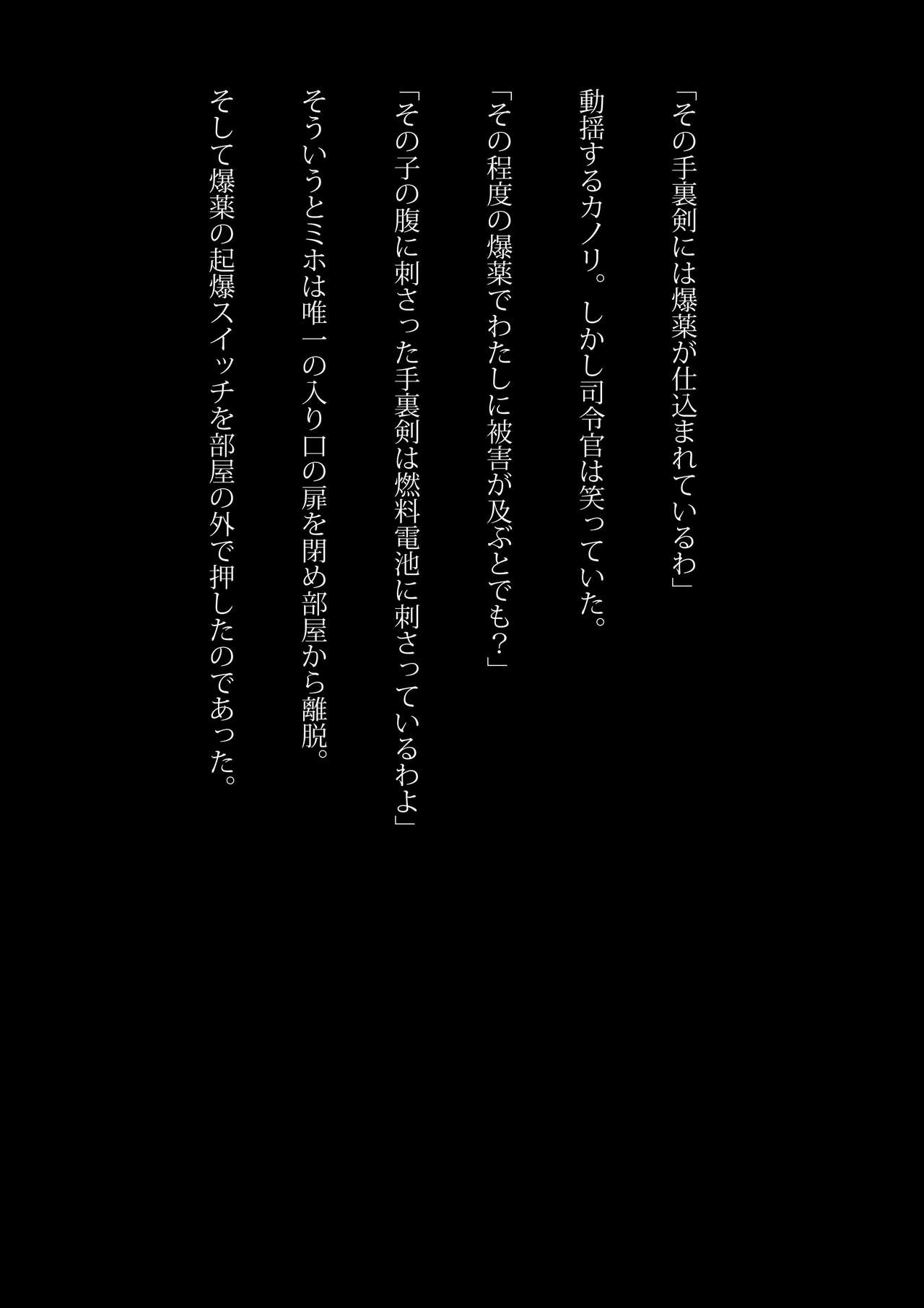 Speedo NinjaGirl-惨めな法則