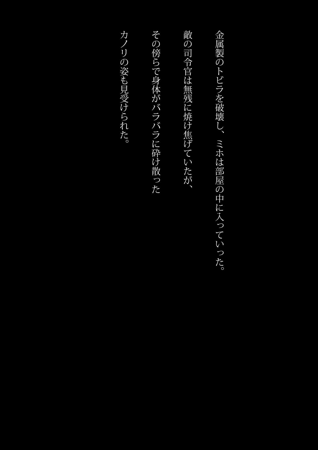 Speedo NinjaGirl-惨めな法則