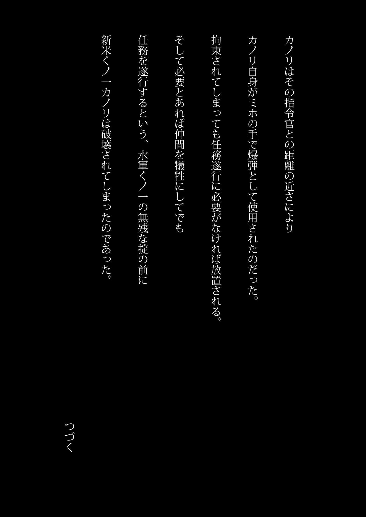 Speedo NinjaGirl-惨めな法則