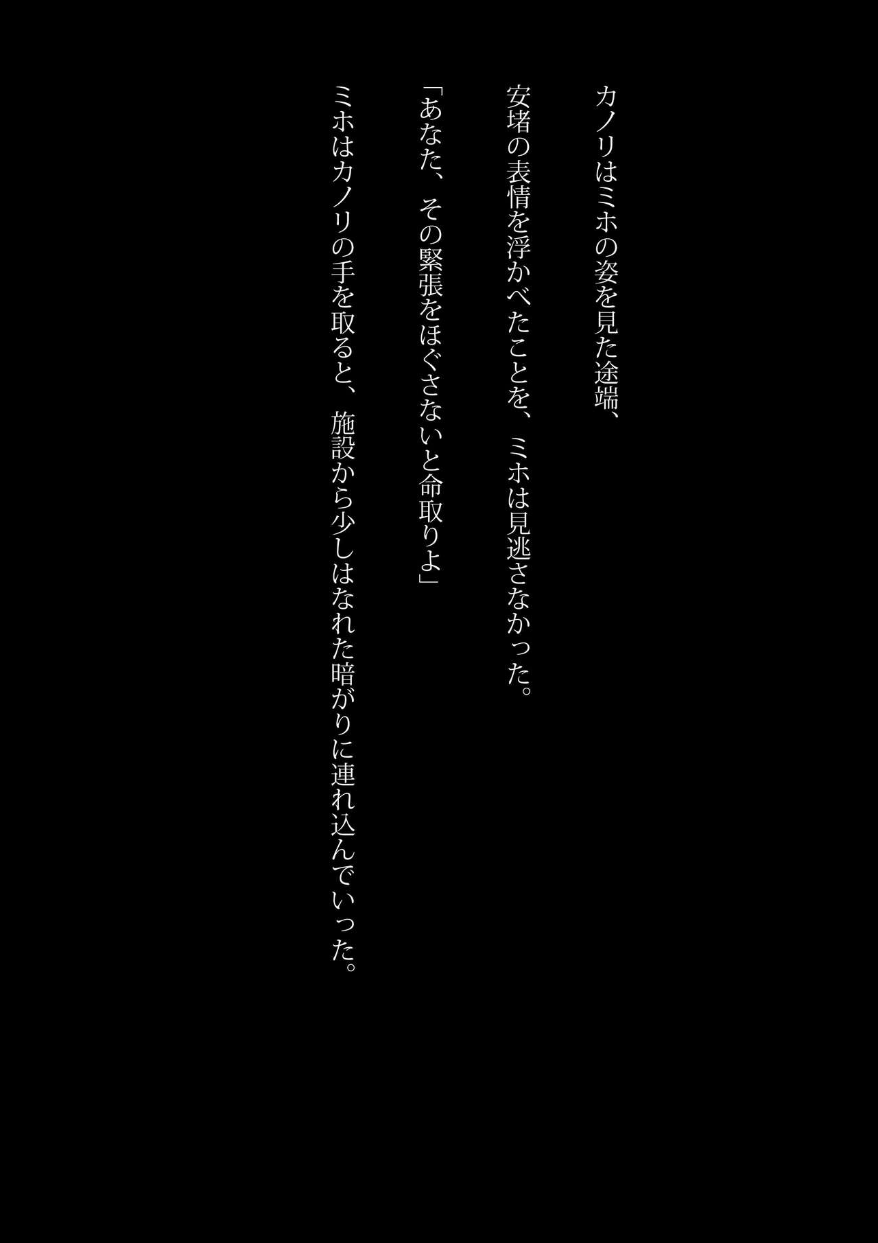 Speedo NinjaGirl-惨めな法則