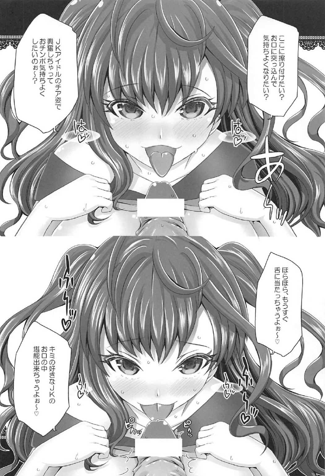 バニーチアシキニャン!!
