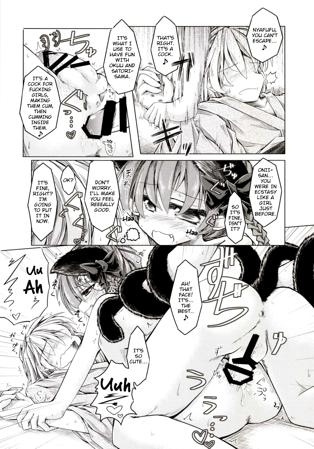 カリの王子館に