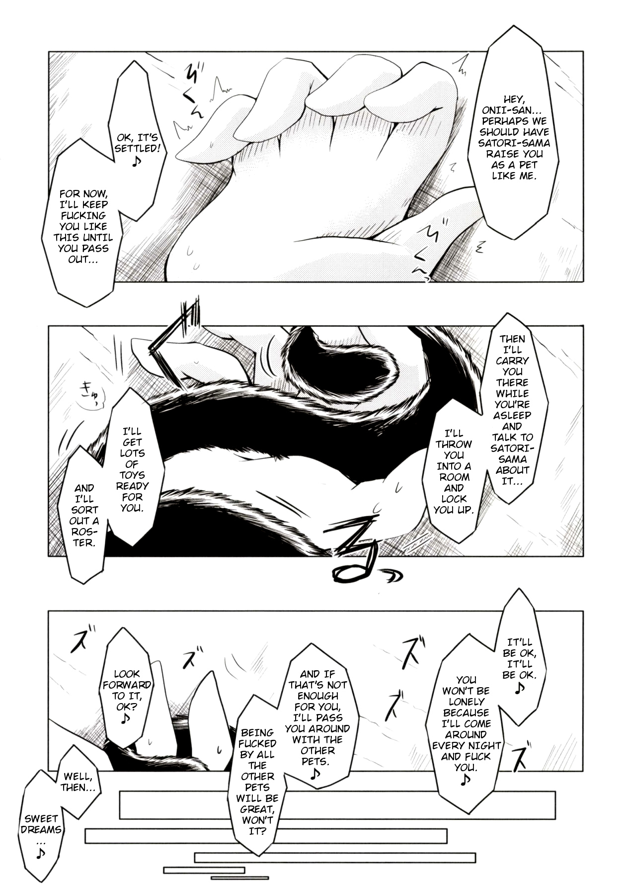 カリの王子館に