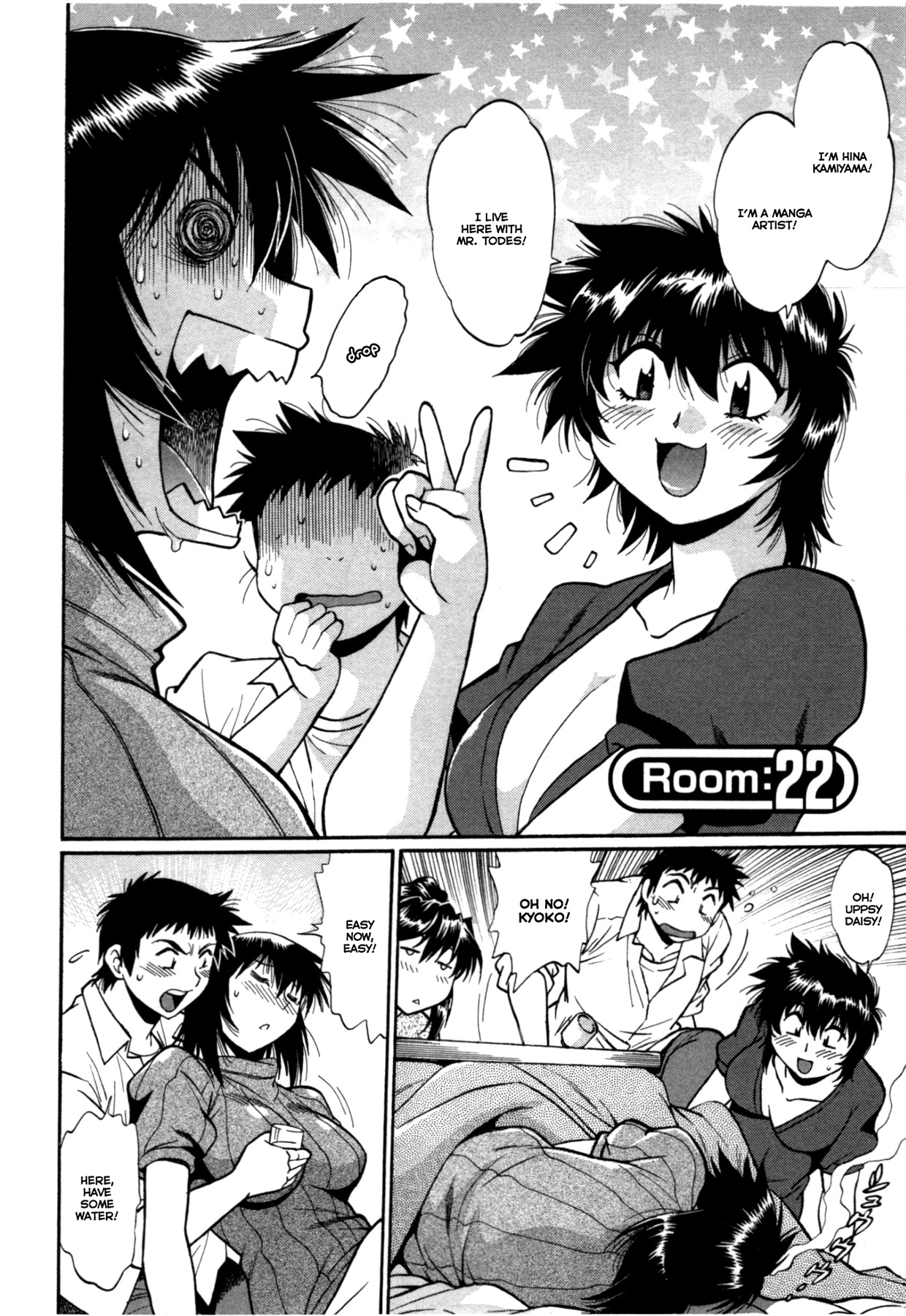 カノジョデイッパイ3Ch。 19-24 {落武者}
