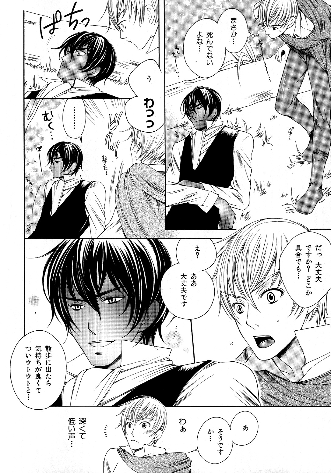 b-BOYフェニックスVol.6ギジンカ徳州