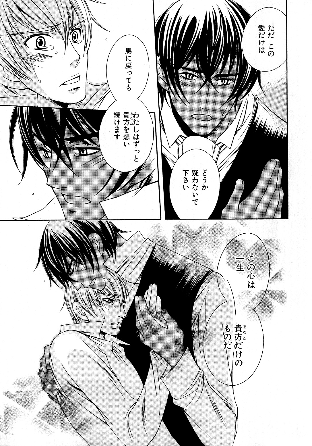 b-BOYフェニックスVol.6ギジンカ徳州