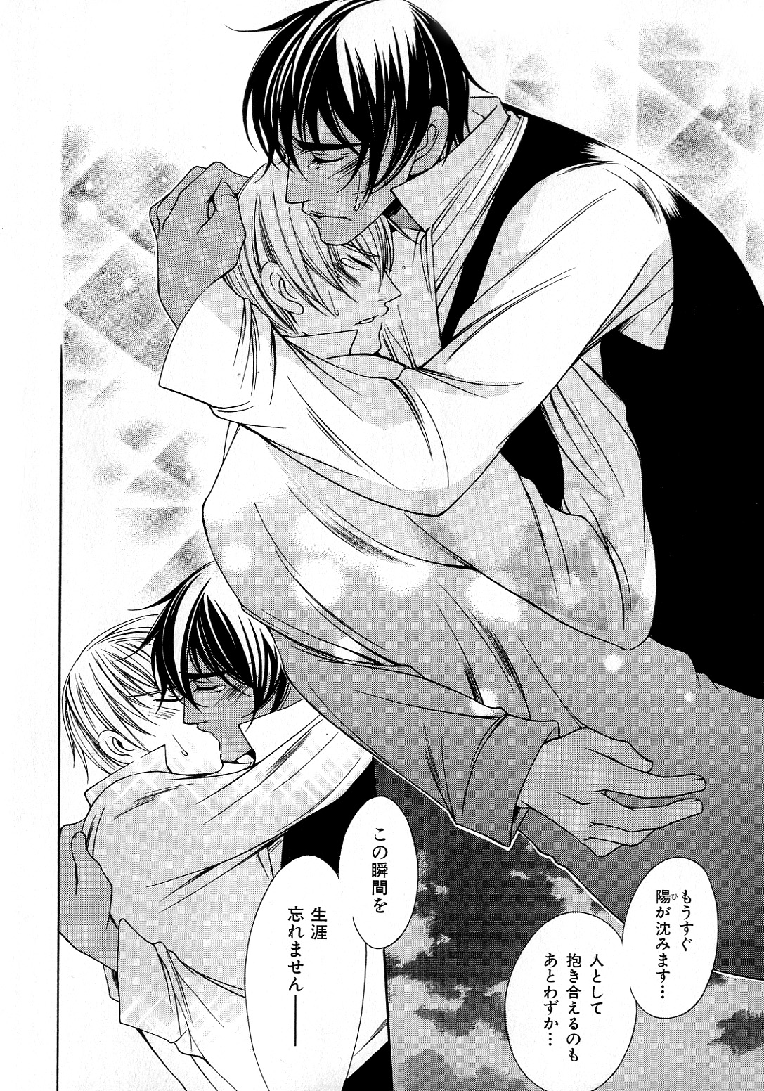 b-BOYフェニックスVol.6ギジンカ徳州