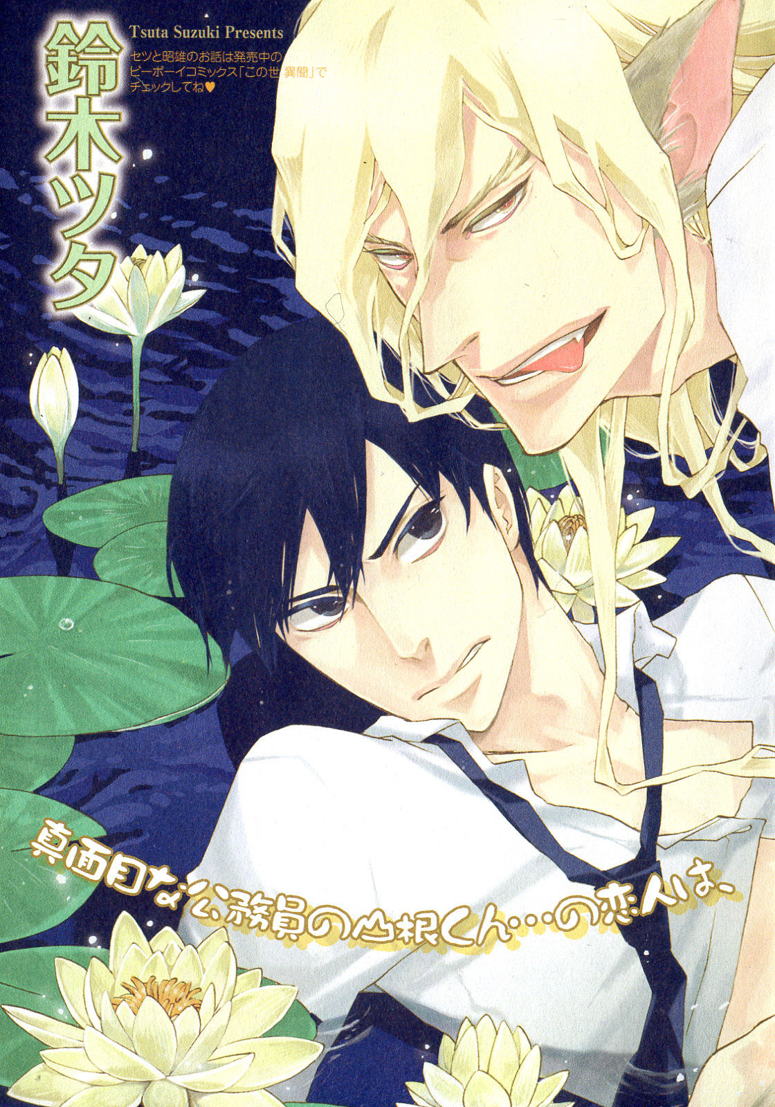 b-BOYフェニックスVol.6ギジンカ徳州