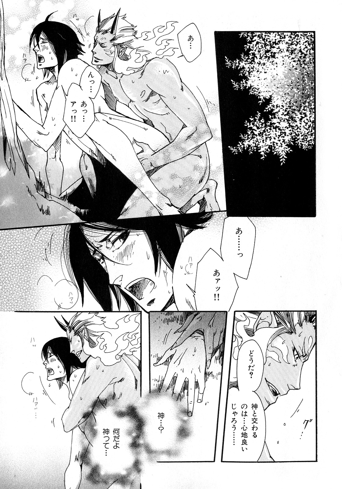 b-BOYフェニックスVol.6ギジンカ徳州