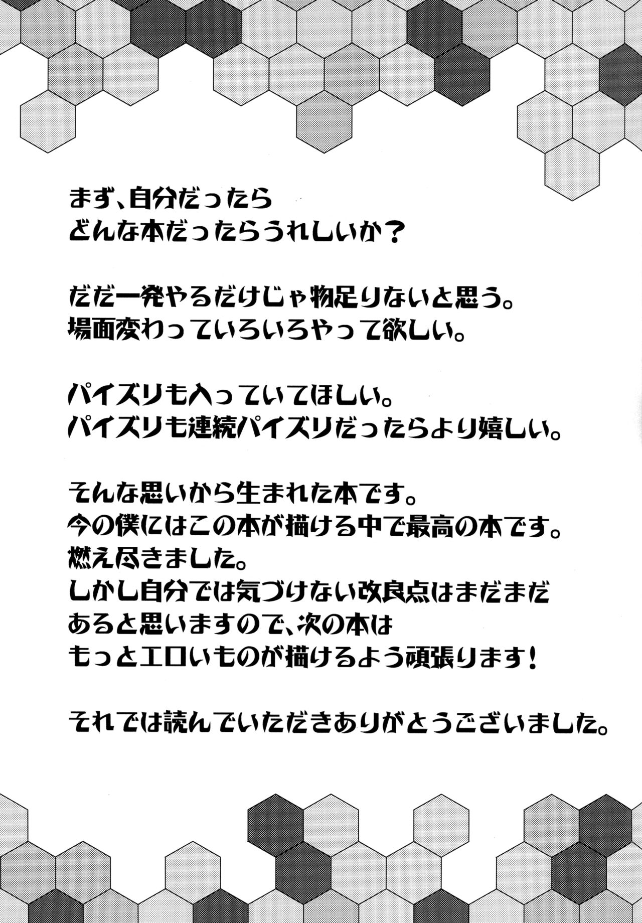 飯成土津久保= CaunhTL =