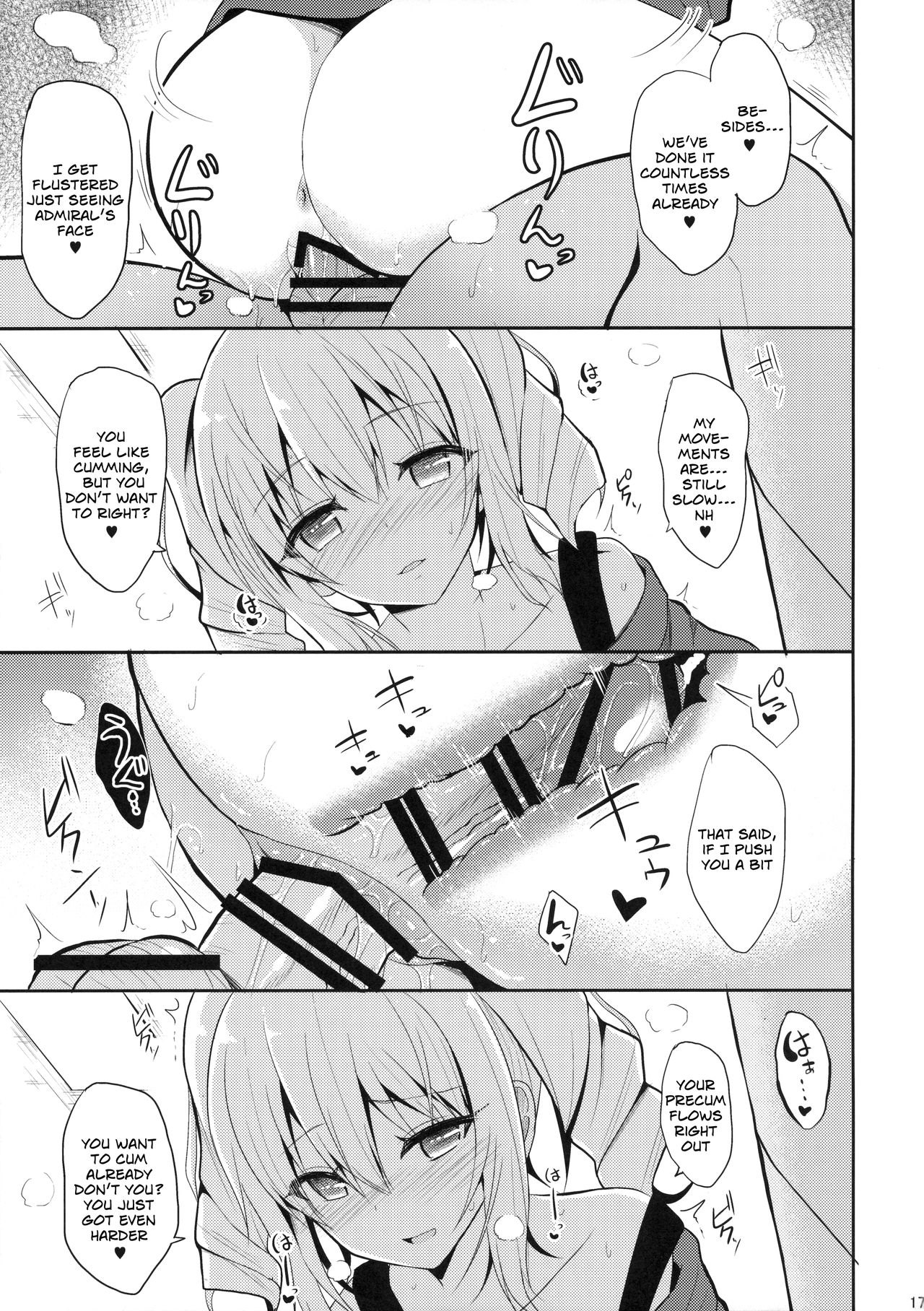 鹿島とHなしせいかつ|鹿島とのセクシーなプライベートライフ