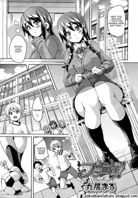 BroCon! |ブラザーコンプレックス BroCon! |ブラザーコンプレックス