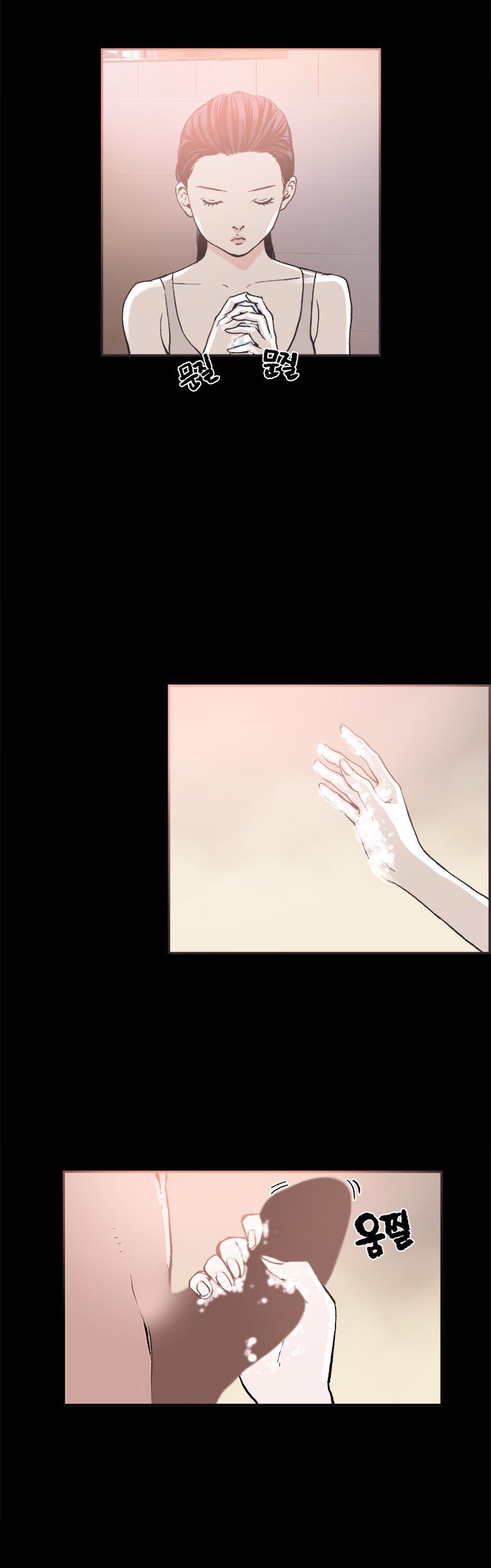 同棲Ch.1-14