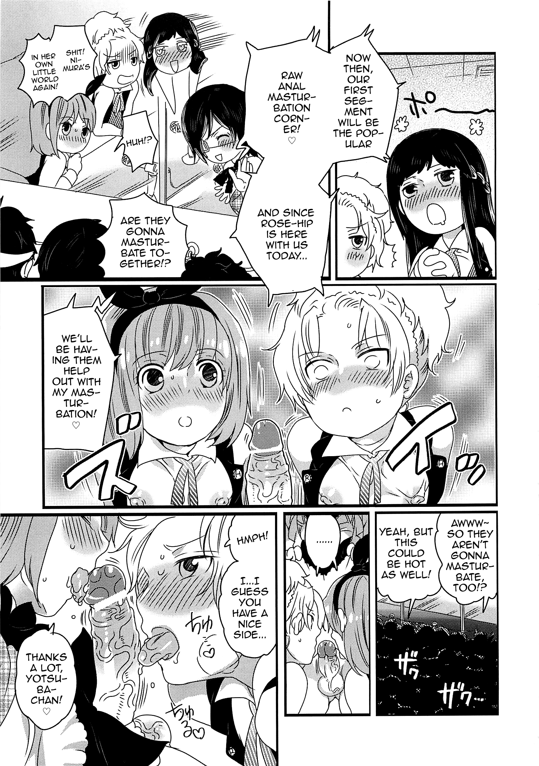 チンドル☆マスター〜オティンティンアイドルマスター〜
