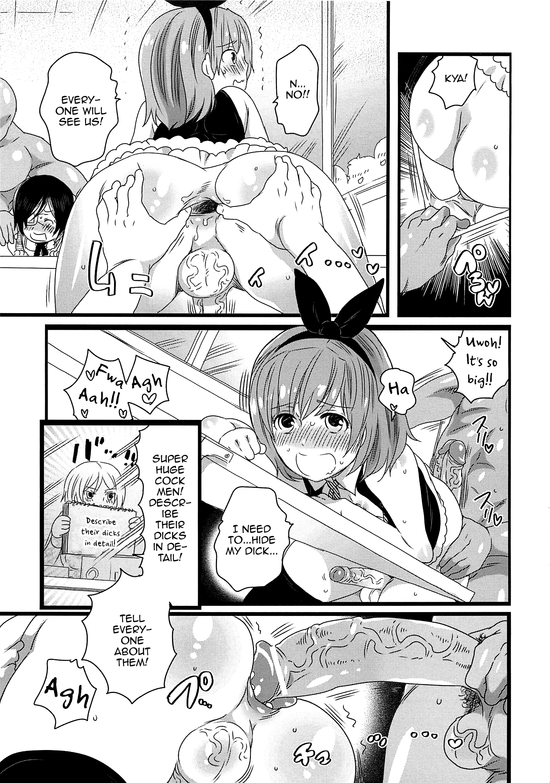 チンドル☆マスター〜オティンティンアイドルマスター〜