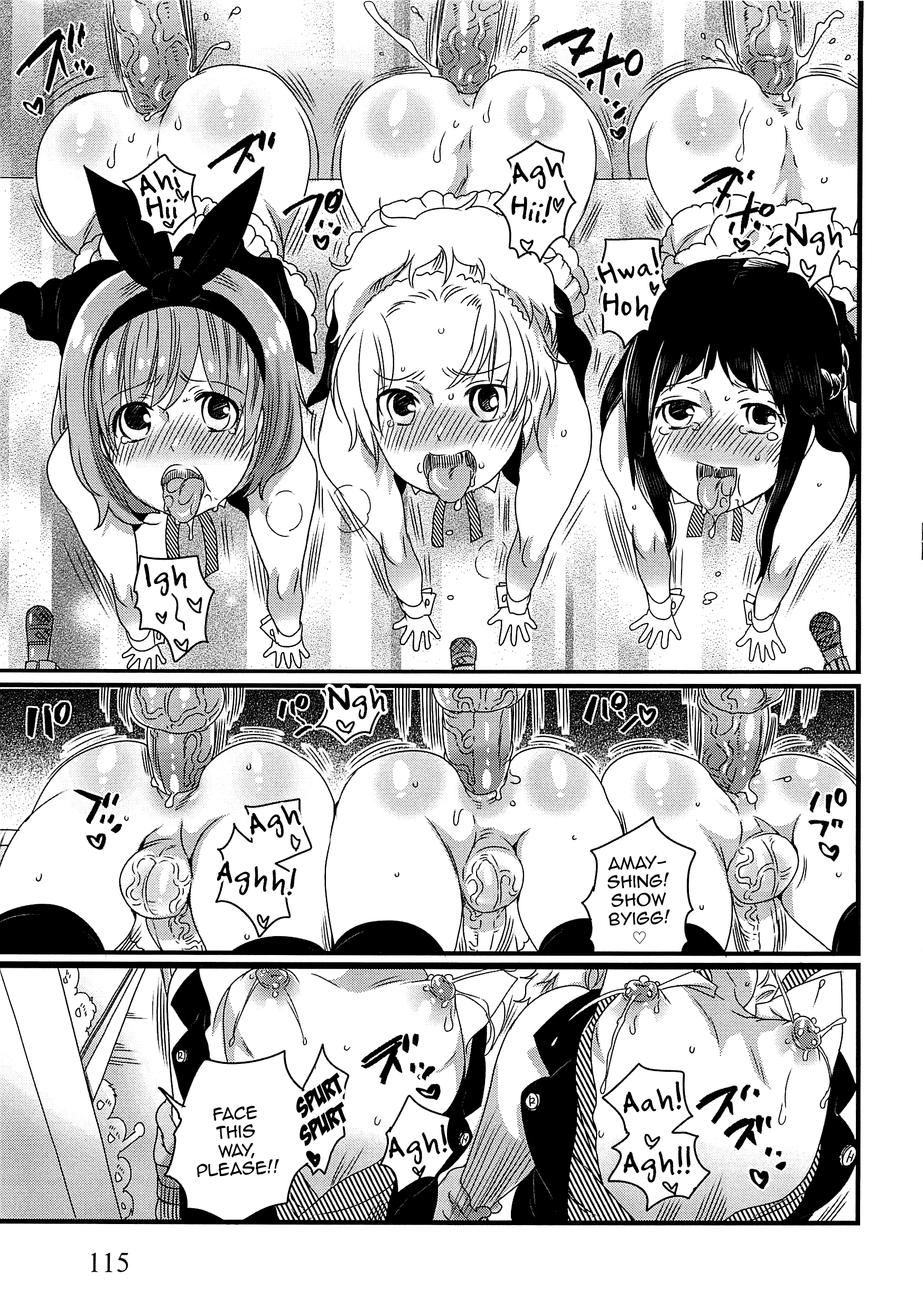 チンドル☆マスター〜オティンティンアイドルマスター〜