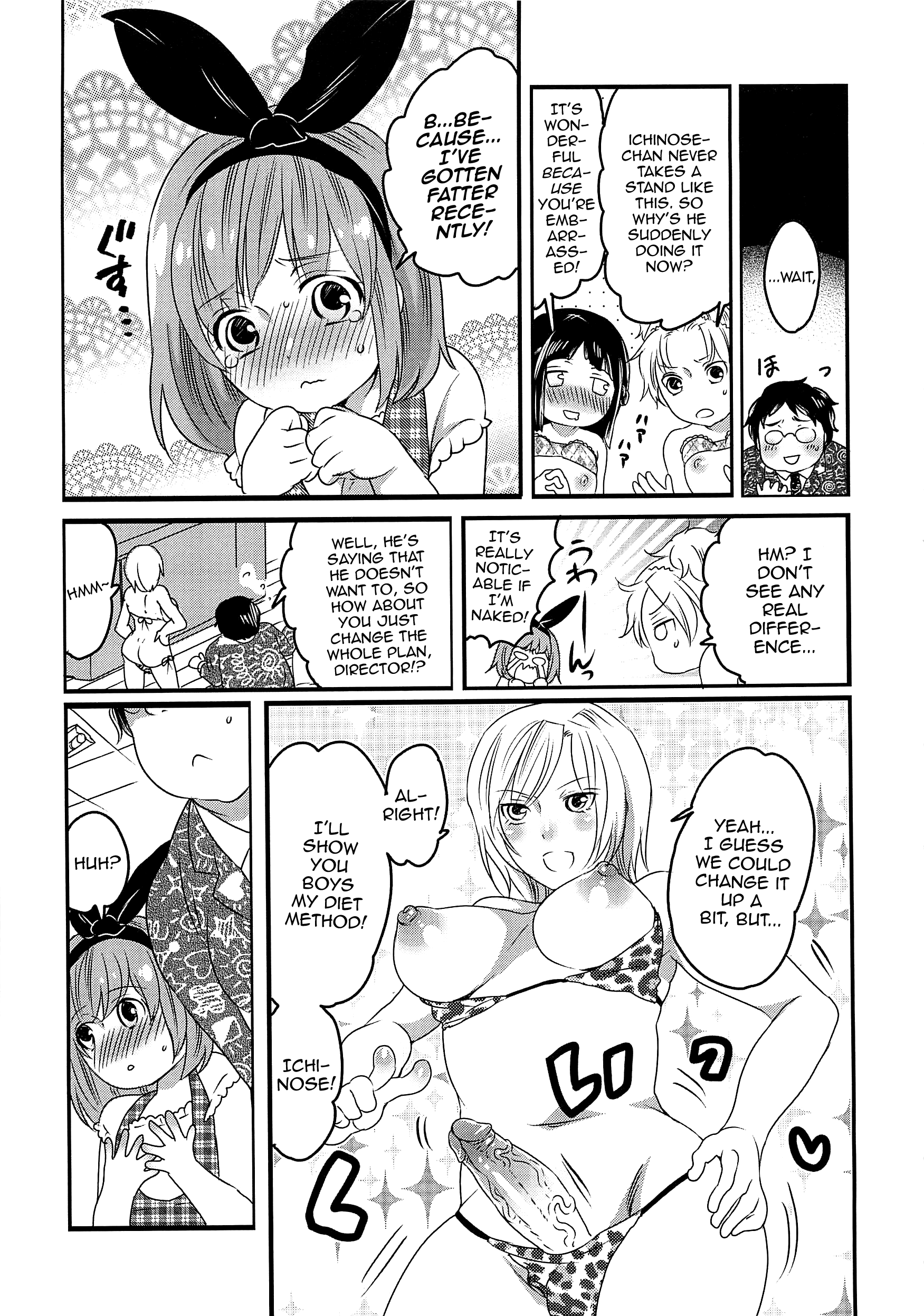 チンドル☆マスター〜オティンティンアイドルマスター〜