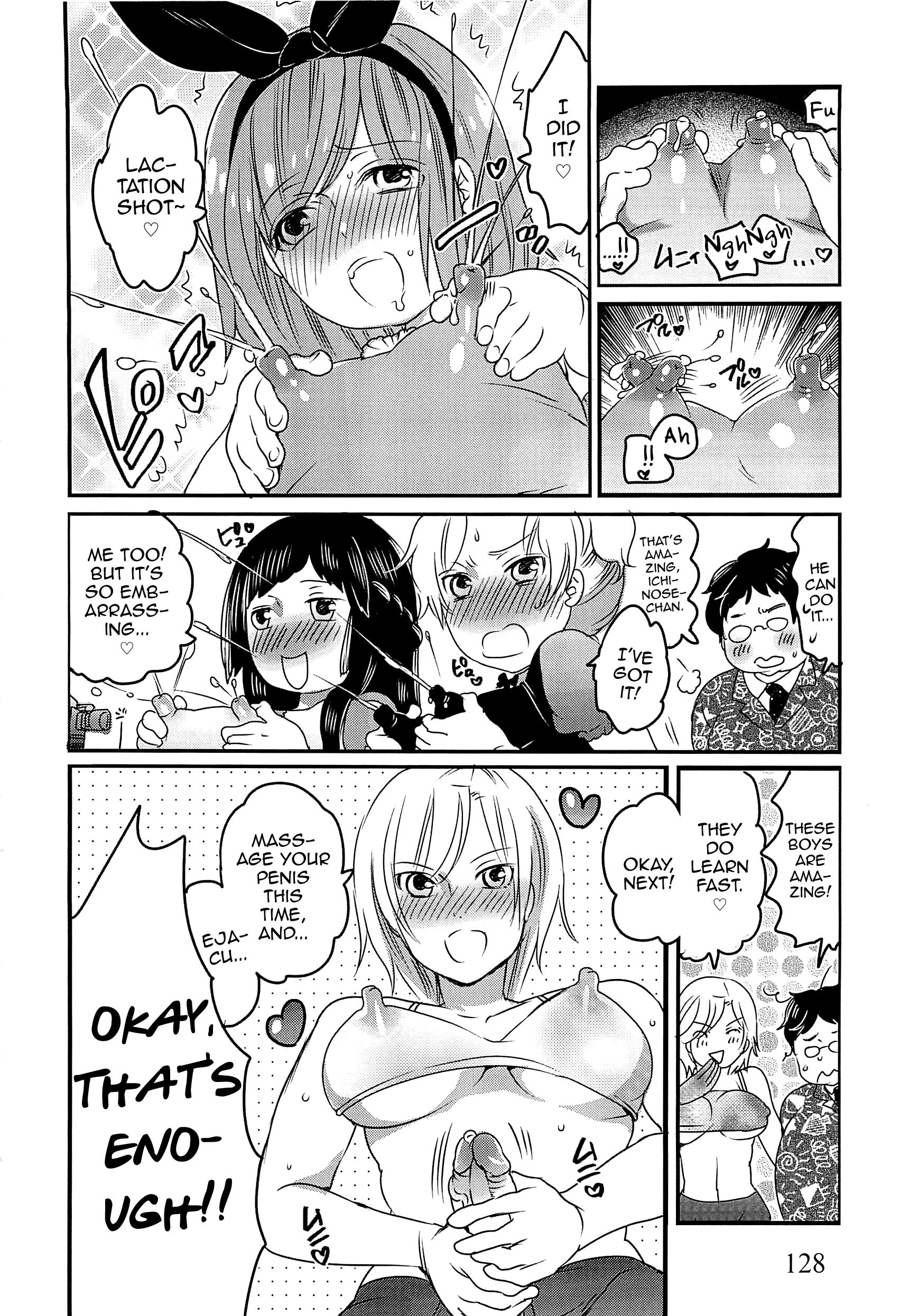 チンドル☆マスター〜オティンティンアイドルマスター〜