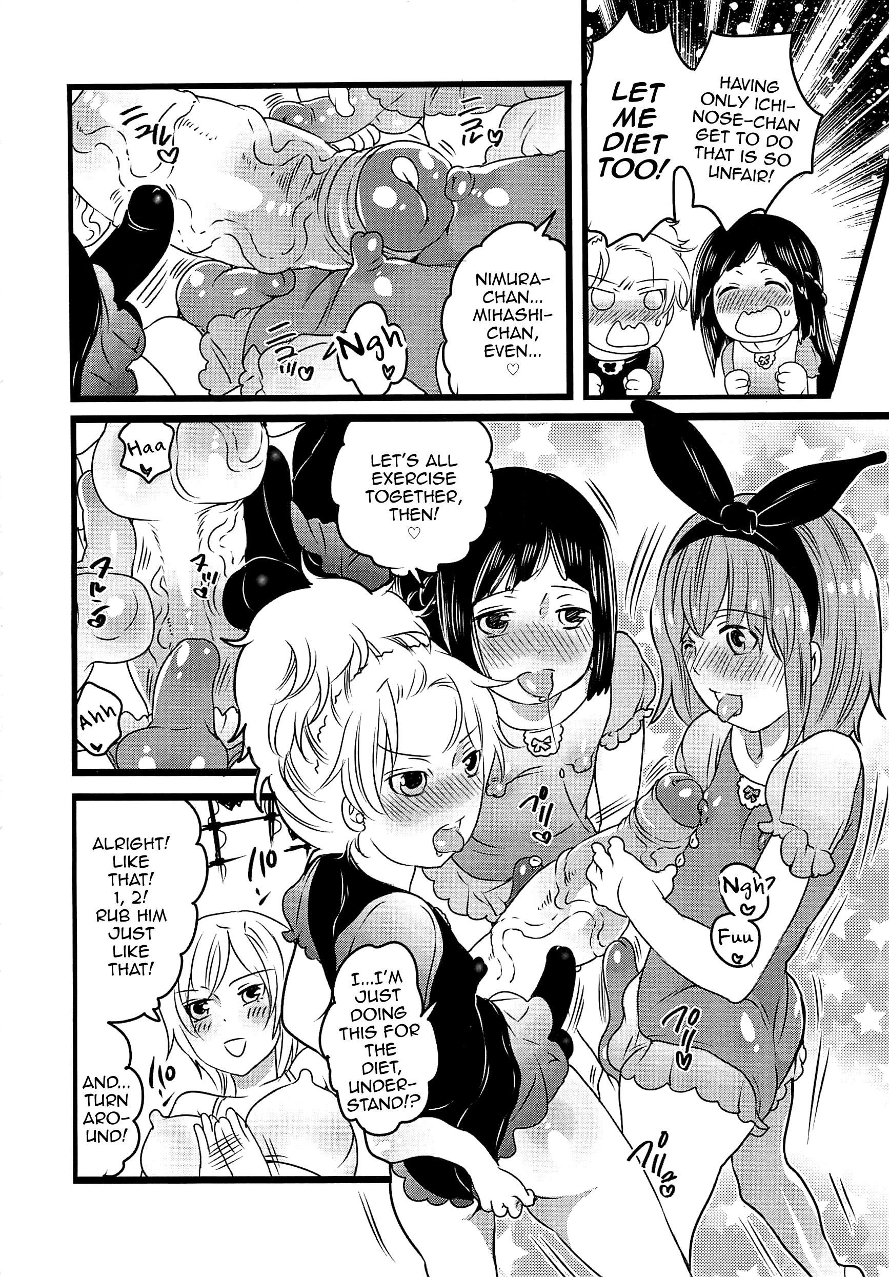チンドル☆マスター〜オティンティンアイドルマスター〜